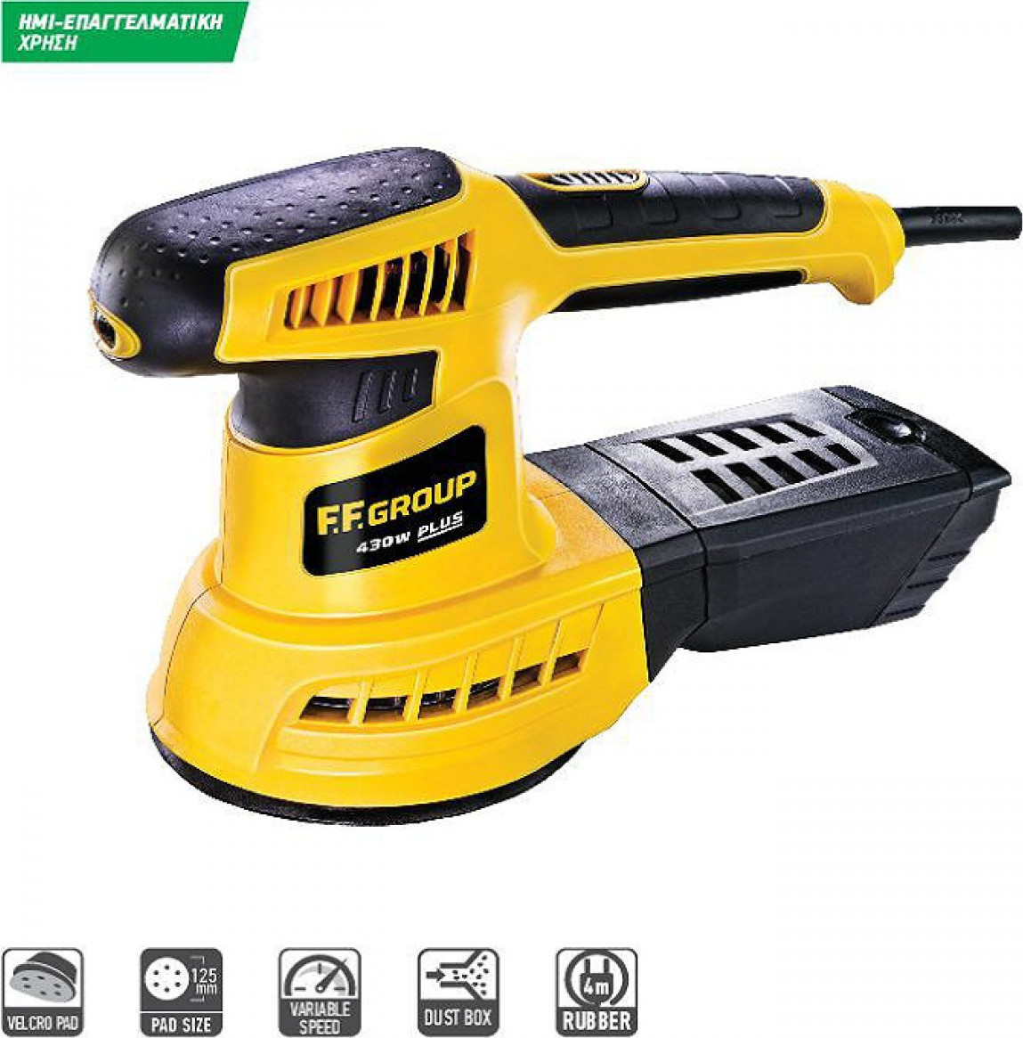 Εκκεντρο τριβειο 430W FFGROUP ROS125/430 PLUS 41527