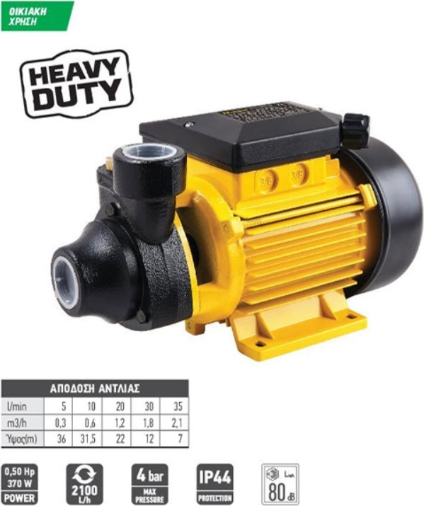 Αντλια επιφανειας ΒΤ 500W 40m FFGROUP VWP500 42920