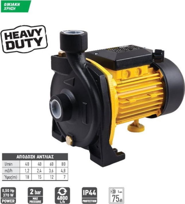Αντλια επιφανειας ΒΤ 500W 20m FFGROUP CWP500 42922