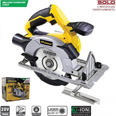Δισκοπριονο 20V FFGROUP CCS-20V PLUS SOLO 41319