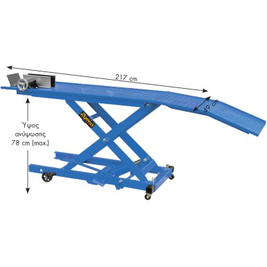 Ανυψωτικό μοτοσυκλέτας 360kg EXPRESS 46121