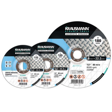 Krausmann Δίσκος Λειάνσεως Σιδήρου με Κούρμπα Φ125mm 6mm Φ22,2mm 1τμχ AC13941