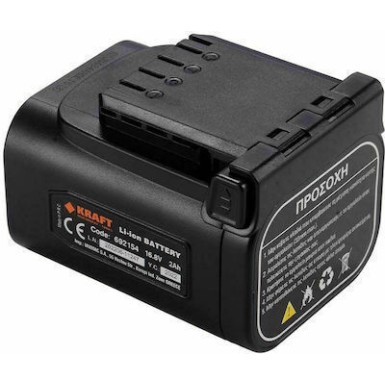 KRAFT ΜΠΑΤΑΡΙΑ 21V 2Ah ΨΑΛΙΔΙΟΥ ΚΛΑΔΕΜΑΤΟΣ  ΓΙΑ 691140 692183