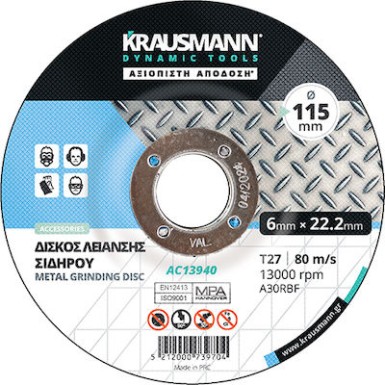 Krausmann AC13940 Δίσκος Λείανσης Μετάλλου 115mm