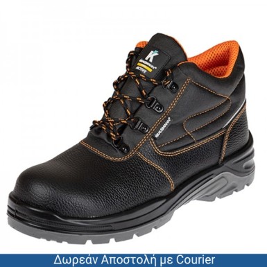 KRAUSMANN SF25075 ΥΠΟΔΗΜΑ ΕΡΓΑΣΙΑΣ ACTIVE S3 62495