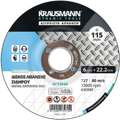 ΔΙΣΚΟΙ ΚΟΠΗΣ ΣΙΔΗΡΟΥ KRAUSMANN 115 Χ 3 Χ 22.2 AC13930