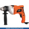 KRAUSMANN ΚΡΟΥΣΤΙΚΟ ΔΡΑΠΑΝΟ 1050W 8230
