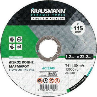 Krausmann Δίσκος Κοπής Μαρμάρου AC13906 230mm