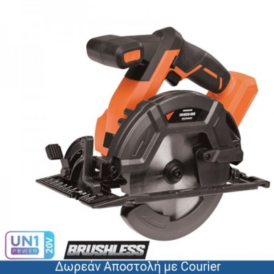 KRAUSMANN ΔΙΣΚΟΠΡΙΟΝΟ BRUSHLESS 20V SOLO U64020-00B