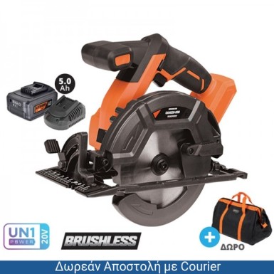 KRAUSMANN ΔΙΣΚΟΠΡΙΟΝΟ BRUSHLESS 20V-5.0AH ΤΑΧΥΦΟΡΤΙΣΤΗΣ ΚΑΙ ΔΩΡΟ ΤΣΑΝΤΑ ΜΕΤΑΦΟΡΑΣ U64020-15SB