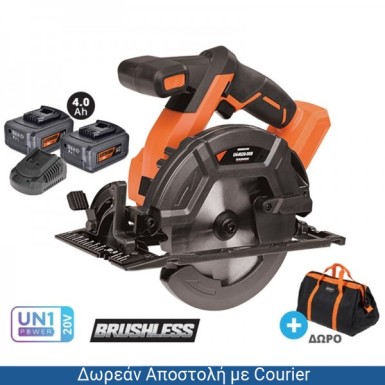 KRAUSMANN ΔΙΣΚΟΠΡΙΟΝΟ BRUSHLESS 20V 2x4.0Ah ΤΑΧΥΦΟΡΤΙΣΤΗΣ ΚΑΙ ΔΩΡΟ ΤΣΑΝΤΑ ΜΕΤΑΦΟΡΑΣ U64020-24SB