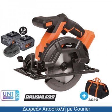 KRAUSMANN ΔΙΣΚΟΠΡΙΟΝΟ BRUSHLESS 20V 2x5.0Ah ΤΑΧΥΦΟΡΤΙΣΤΗΣ ΚΑΙ ΔΩΡΟ ΤΣΑΝΤΑ ΜΕΤΑΦΟΡΑΣ U64020-25SB 