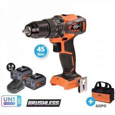 KRAUSMANN ΔΡΑΠΑΝΟ ΚΡΟΥΣΤΙΚΟ BRUSHLESS 45NM 20V 2x5.0Ah ΤΑΧΥΦΟΡΤΙΣΤΗΣ ΚΑΙ ΔΩΡΟ ΤΣΑΝΤΑ ΜΕΤΑΦΟΡΑΣ U71020-25SB