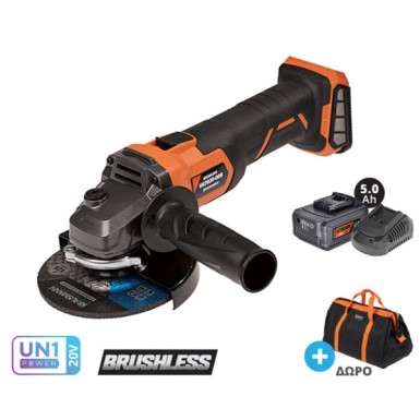 KRAUSMANN ΓΩΝΙΑΚΟΣ ΤΡΟΧΟΣ BRUSHLESS 125MM 20V-5.0Ah ΤΑΧΥΦΟΡΤΙΣΤΗΣ ΚΑΙ ΔΩΡΟ ΤΣΑΝΤΑ ΜΕΤΑΦΟΡΑΣ U87020-15SB
