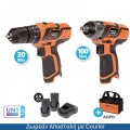 KRAUSMANN ΣΕΤ ΔΡΑΠΑΝΟ ΚΡΟΥΣΤΙΚΟ MINI + ΜΠΟΥΛΟΝΟΚΛΕΙΔΟ MINI 12V 2x2.0Ah ΚΑΙ ΔΩΡΟ ΤΣΑΝΤΑ ΜΕΤΑΦΟΡΑΣ US118-22SB