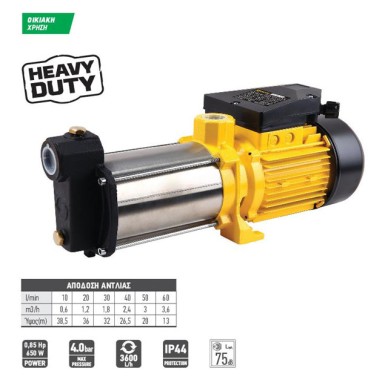 FF GROUP HMP 3-850 ΑΝΤΛΙΑ ΕΠΙΦΑΝΕΙΑΣ ΠΟΛΥΒΑΘΜΙΑ 42927