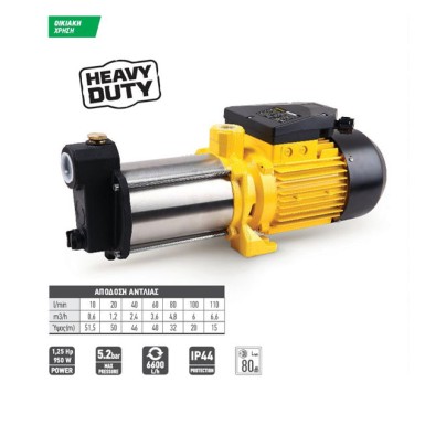 FF Group HMP 6-1250 ΑΝΤΛΙΑ ΕΠΙΦΑΝΕΙΑΣ ΠΟΛΥΒΑΘΜΙΑ   42928