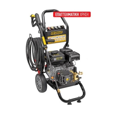 F.F. GROUP - GHPW 220 PRO Πλυστικό Υψηλής Πίεσης Βενζινοκίνητο 220bar 47498