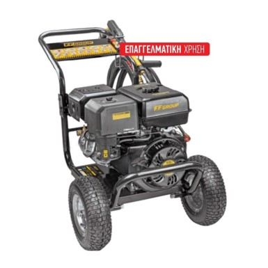F.F. GROUP - GHPW 270 PRO Πλυστικό Υψηλής Πίεσης Βενζίνης 270bar  47500
