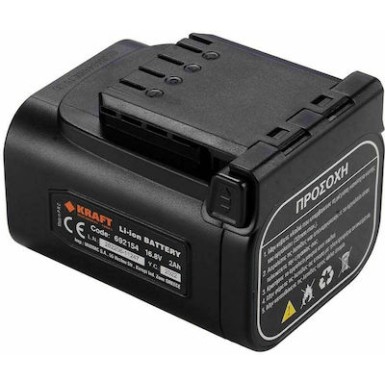 Μπαταρία 16.8V 4Ah Ψαλιδιού κλαδέματος 691128  692155