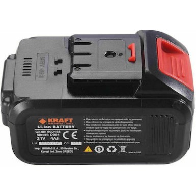 KRAFT - Μπαταρία Κλαδευτικού Αλυσοπρίονου 21V 4.0Ah 692158