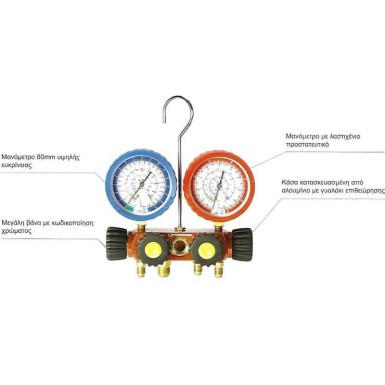 ROTHENBERGER ΚΑΣΕΣ ΜΑΝΟΜΕΤΡΩΝ SAE R410A,R32 4 ΣΥΝΔΕΣΕΩΝ 5/16”-1000001427