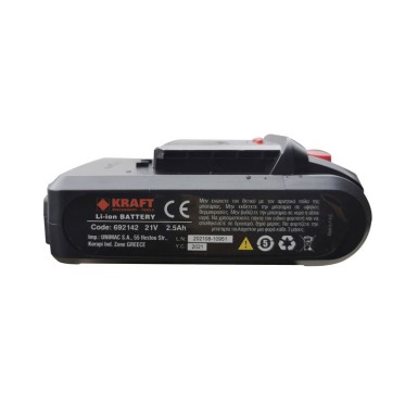 ΜΠΑΤΑΡΙΑ KRAFT 21V Li-lon 2.5 Ah 692142