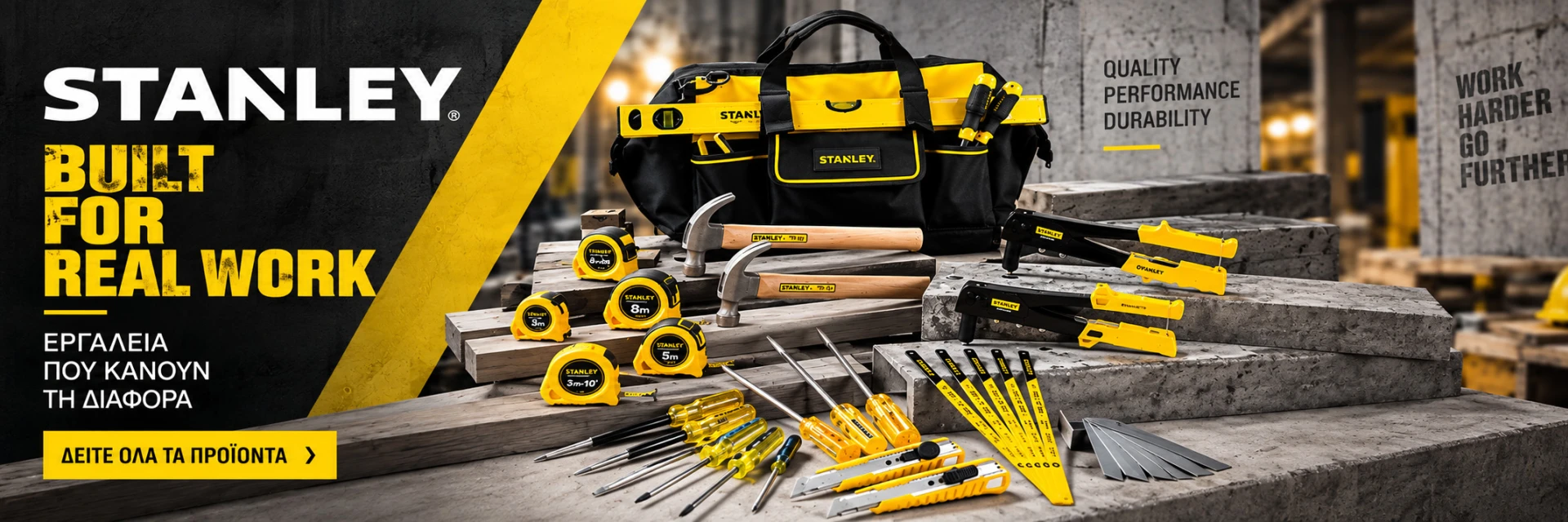 Stanley Tools