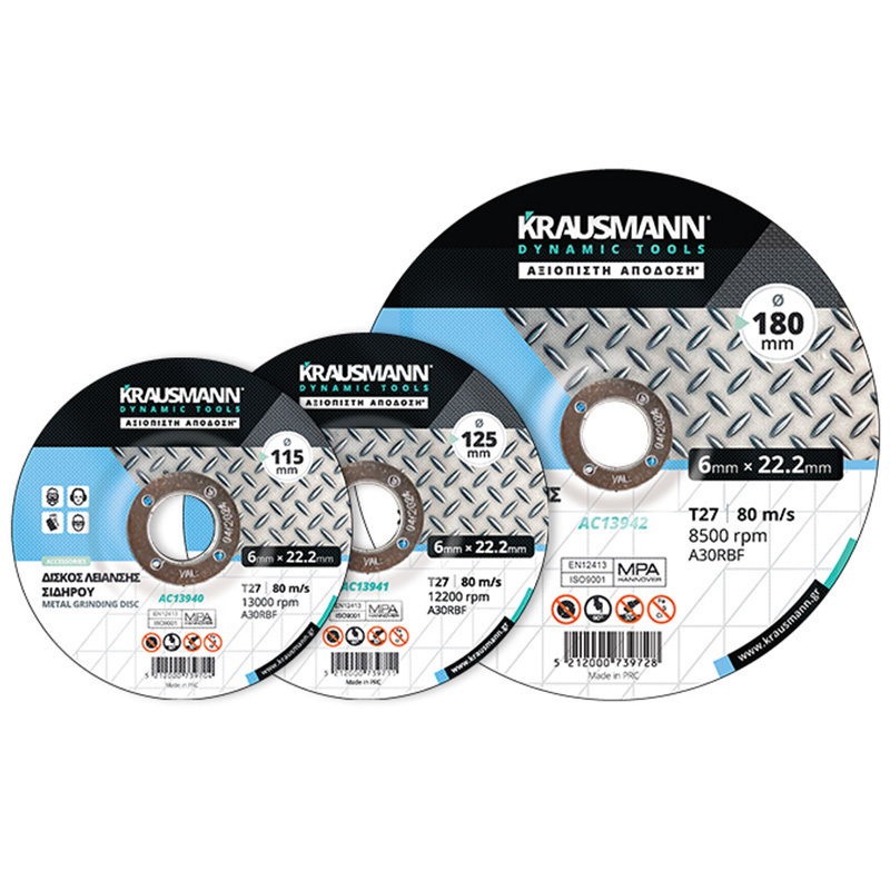 Krausmann Δίσκος Λειάνσεως Σιδήρου με Κούρμπα Φ125mm 6mm Φ22,2mm 1τμχ AC13941