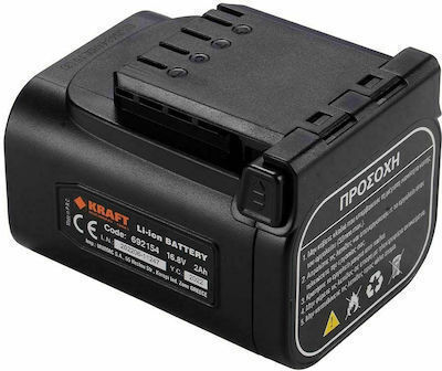 KRAFT ΜΠΑΤΑΡΙΑ 21V 2Ah ΨΑΛΙΔΙΟΥ ΚΛΑΔΕΜΑΤΟΣ  ΓΙΑ 691140 692183