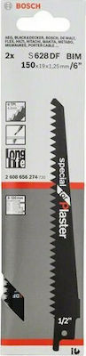 Λάμες Σπαθοσεγας Γυψοσανίδας Σετ 2Τεμ. Bosch 2608656274