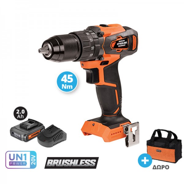 KRAUSMANN ΔΡΑΠΑΝΟ ΚΡΟΥΣΤΙΚΟ BRUSHLESS 45NM 20V-2.0Ah ΚΑΙ ΔΩΡΟ ΤΣΑΝΤΑ ΜΕΤΑΦΟΡΑΣ U71020-12SB