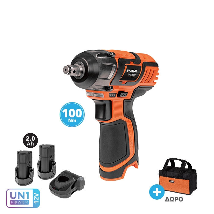 KRAUSMANN ΜΠΟΥΛΟΝΟΚΛΕΙΔΟ MINI 12V 2x2.0Ah ΚΑΙ ΔΩΡΟ ΤΣΑΝΤΑ ΜΕΤΑΦΟΡΑΣ U75012-22S