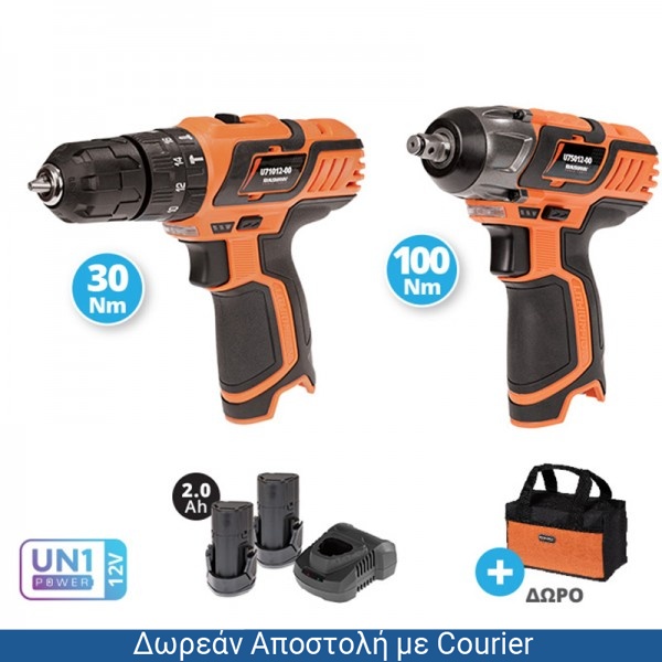 KRAUSMANN ΣΕΤ ΔΡΑΠΑΝΟ ΚΡΟΥΣΤΙΚΟ MINI + ΜΠΟΥΛΟΝΟΚΛΕΙΔΟ MINI 12V 2x2.0Ah ΚΑΙ ΔΩΡΟ ΤΣΑΝΤΑ ΜΕΤΑΦΟΡΑΣ US118-22SB