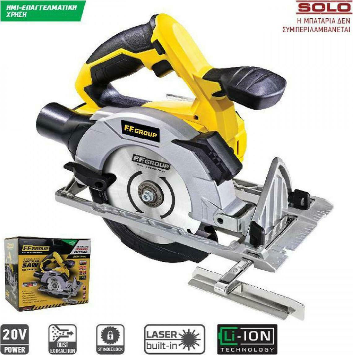 FF GROUP CCS-165 BL 20V PLUS ΔΙΣΚΟΠΡΙΟΝΟ ΜΠΑΤΑΡΙΑΣ BRUSHLESS 46513