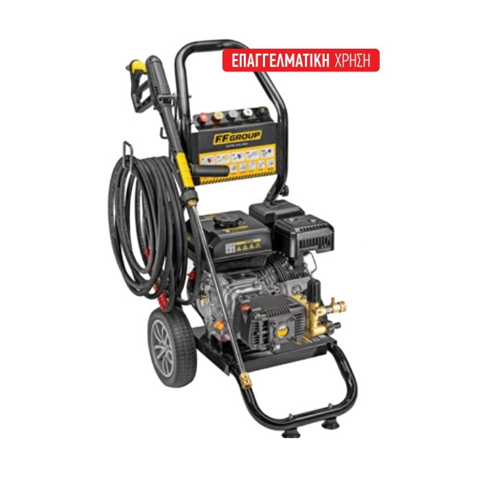 F.F. GROUP - GHPW 220 PRO Πλυστικό Υψηλής Πίεσης Βενζινοκίνητο 220bar 47498