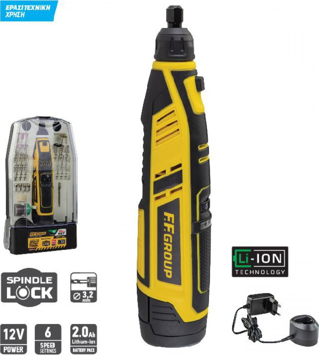 Πολυεργαλείο Μπαταρίας FF Group CMG 12V EASY 41309